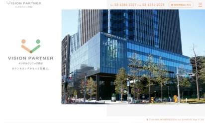 VISIONPARTNER<br />
メンタルクリニック四谷