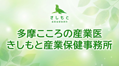 パンフレット無料配布中